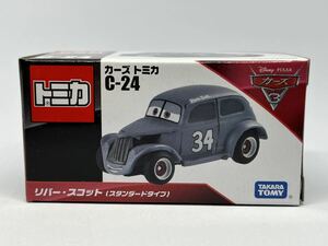 ●新品未開封● トミカ カーズ C-24 リバー・スコット（スタンダードタイプ）絶版 廃盤 ディズニー TAKARA TOMY カーズトミカ ２４ Pixer