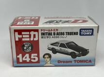 希少 新品未開封 ドリームトミカ No.145 頭文字D AE86 トレノ 藤原とうふ店 絶版 TOMICA TAKARA TOMY limited 在庫2_画像1