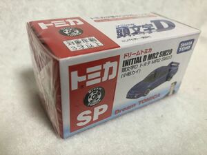 ●新品未開封● ドリームトミカ 頭文字D トヨタ MR2 SW20（小柏カイ）青色 セブンイレブン限定 絶版 TOMICA TAKARA TOMY 在庫2