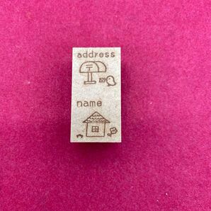 宛名書き 1 スタンプ