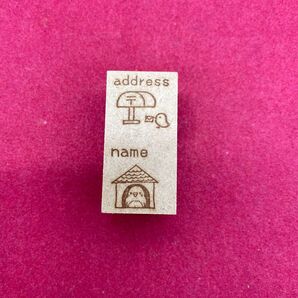 宛名書き2スタンプ