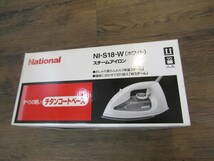 ■【55249】中古激安★National　ナショナル　スチームアイロン　NI-S18-W（ホワイト）　やっぱり有線が一番■_画像2