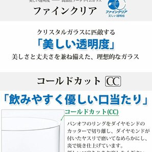 グラス コップ タンブラー 日本製 おしゃれ 東洋佐々木ガラス ウォーターバリエーション スモーク 約360ml T-24104HS-SS 6個入の画像3