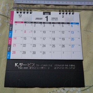 2024年 卓上カレンダー 黒 カレンダー 文房具 印刷 インテリア お正月 正月 飾り 令和 スケジュール スケジュールメモ