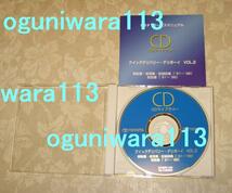 デリボーイ・クイックデリバリー ★トヨタ サービスマニュアル “CDライブラリー” vol.2 ★修理書, 解説書, 配線図集, 取扱書 ★“絶版”_画像3