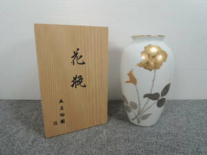 ☆未使用・長期保管品 大倉陶園 金彩薔薇紋 花瓶 共箱 23㎝ 2A/2016 バラ 金彩 花器 花入 花生 臺 ㈱大倉陶園/管理9899B11