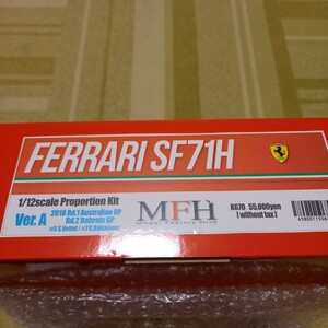 1/12 MFH モデルファクトリーヒロ　1/12 フェラーリ SF71H Ver.A 2018 K670