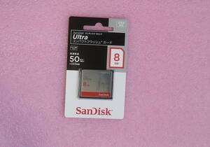 【未使用未開封 SanDisk】CompactFlash 8GB 1枚(ケース付き）