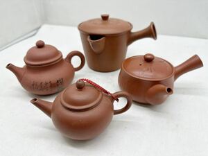 まとめ★茶器 急須 茶注 茶道 骨董品 古美術 朱色 陶雄 等 コレクション 焼物 蔵出し 整理品