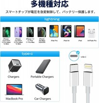 【1m 2本】USB-C ライトニングケーブル Apple純正品質 Lightningケーブル Type-C PD 急速充電/高速充電 MFI認証済 充電器 iOS16.5_画像6