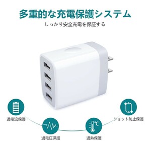 USB充電器 4ポート usb ACアダプター 24W / 4.8A 携帯充電器 スマホ 充電器 ipad充電器 急速充電 iPhone 15充電アダプター PSE認証済みの画像3