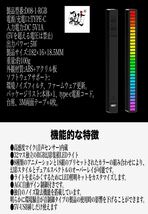 RPG音声コントロール音楽リズムLEDムードライト(白)_画像7