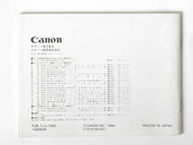 Canon EOS10 使用説明書 キャノン EOS10 日本語版 _画像2