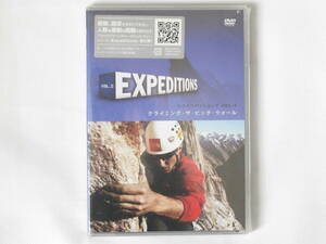 Expeditions Vol.2 クライミング・ザ・ビッグ・ウォール 第2弾は体一つで岩壁をよじ登る究極のスポーツ、ロック・クライミングの2編を収録