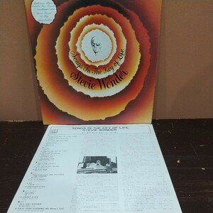 Stevie Wonder Songs In The Key of Life　国内盤　LP2枚組