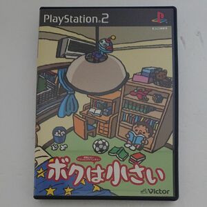 【PS2】ボクは小さい レアなゲームソフト 美品 