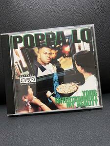 POPPA LQ YOUR ENTERTAINMENT MY REALITY G-Rap G-Luv gangsta rap hip-hop rare Rap-A-Lot Texas Houston Gラップ ギャングスタラップ tx