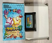 中古 GBA 伝説のスタフィー3 箱・説明書あり_画像3