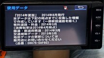 美品★保証付動作★送料無料★トヨタ純正 NSZT-W64★ 地図2014 フルセグTV/CD/DVD-SD/Bluetooth ラジオ ダイハツ 即決新品フィルムアンテナ_画像4