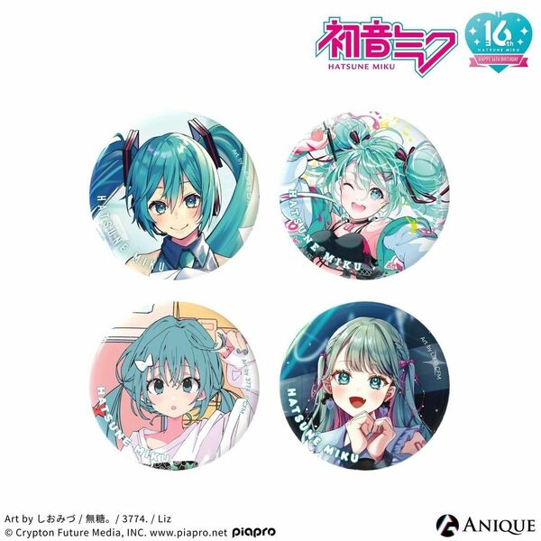 初音ミク メモリアル缶バッジセット 新品未開封品