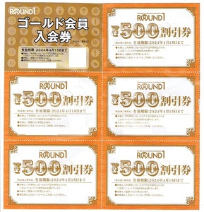 送料無料★ラウンドワン株主優待券 4,000円分＋ゴールド会員入会券＋ボウリング教室 ROUND1