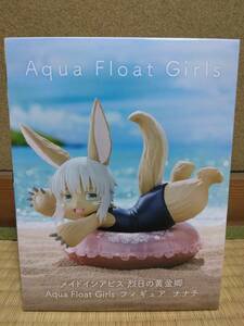 メイドインアビス 烈日の黄金郷 Aqua Float Girls フィギュア ナナチ フィギュア ナナチ 水着 メイドインアビス フィギュア