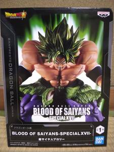 ドラゴンボールZ BLOOD OF SAIYANS SPECIAL 超サイヤ人ブロリー フィギュア　ドラゴンボール フィギュア