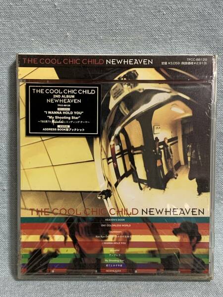 CD　THE COOL CHIC CHILD / NEWHEAVEN(廃盤) ★新品未開封★デッドストック品