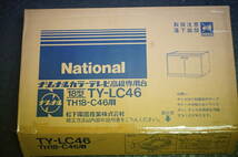 昭和レトロ ナショナル カラーテレビ TH18-C46用 高級専用 テレビ台 未使用品 TY-LC46 希少_画像1