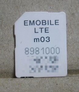EMOBILE(Y!mobile) 解約済み microSIM マイクロSIMカード (中古)
