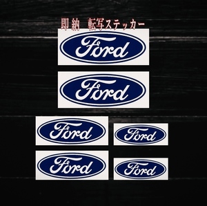 ★レア!即納★Ford ブレーキ キャリパー 耐熱 ステッカー 7枚 ★ カスタム フォード マスタング エクスプローラー F-150 ブロンコ スポーツ