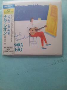 【送料112円】ソCD5291 Nara Leo Onde E Quando Leao /ソフトケース入り