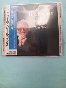 【送料112円】ソCD5378 Toots Thielemans The Windmills Of Your Mind /ソフトケース入り