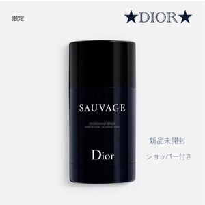 未開封★DIOR★ソヴァージュ ボディスティック ショッパー付 限定品