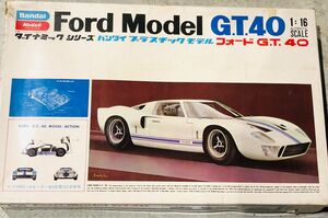 1/16プラモデル　バンダイ　フォードGT40 ダイナミックシリーズ　Ford シェルビー　初版　薄箱　LeMans