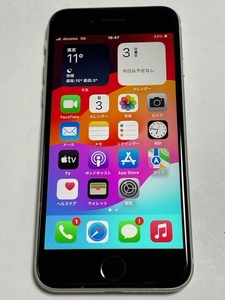 【8580】iPhone SE3（第3世代) 64GB スターライト starlight 白 SIMフリー SIMロック解除済み 5G 残債無し
