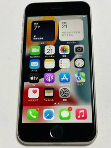 【4112】iPhone SE3（第3世代) 128GB スターライト starlight 白 SIMフリー 5G 残債無し