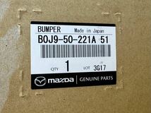 S-2374【新品未開封】 MAZDA3 リアバンパー BP5P BCKA-50221 B0J9-50-221A 51 ブラックメタリック系 マツダ3 純正 12.24S羽_画像4