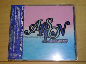 アルシオン　アルシオンオフィシャルテーマ曲CD　ARSION MUSIC　帯付