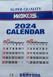 WAKO'S ワコーズ カレンダー 2024年　和光ケミカル　1
