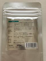 即決！マイト マックスーパー★Mito Max SUPER 小型犬 猫用 60カプセル 獣医 病院 健康補助食品 サプリメント 乳酸菌 健康維持 ビフィズ菌_画像2