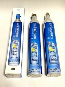 sodastream ソーダ ストリーム 純正ガスシリンダー空　　　　　　2本セット