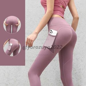 105-202-19 high quality beautiful legs skinny leggings recommendation da.(*'ω'*)[ Berry purple,XL] lady's woman yoga pants sport.1