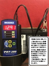 【1年保証】ハーレーダビッドソン66000207〔 旧65989-97C 〕純正バッテリー（再生品）再生バッテリー専門:1114_画像3