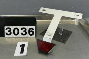【3036】 汎用 ナンバー プレート ステー リフレクター付き 曲がりあり 車検 フェンダーレスカスタムに
