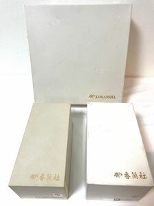 香蘭社　茶器 急須 湯呑　食器　おまとめ