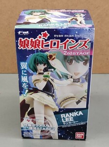 ランカ・リーA☆「FW 劇場版マクロスF 娘娘ヒロインズ 2nd STAGE 」☆バンダイ 2011年発売☆トレーディングフィギュア☆完全未開封未使用品