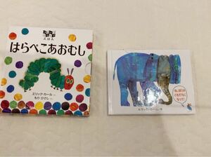 2冊セット！！はらぺこあおむし フリップフラップえほん& ね、ぼくのともだちになって! 愛蔵ミニ版　エリック・カール　絵本