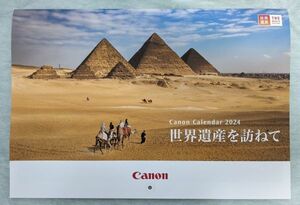 [ 非売品 ]キヤノン CANON 壁掛けカレンダー 2024 世界遺産を訪ねて