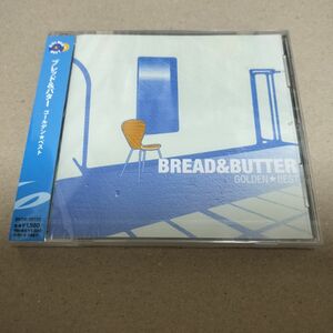 ブレッド&バター CD ゴールデンベスト セル版 新品 未開封